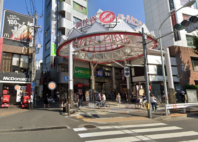 ショッピングセンター　ビーンズ阿佐ヶ谷（ショッピングセンター）まで422m