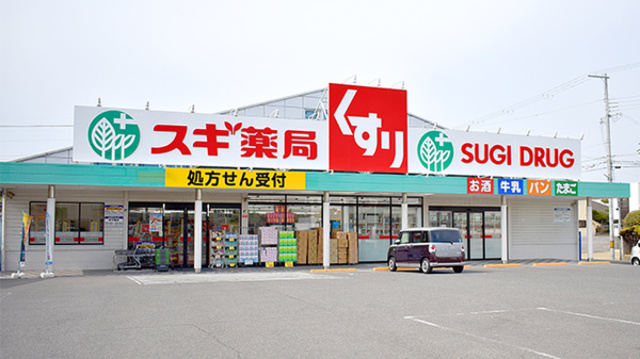 ドラックストア　スギ薬局岸和田上野店（ドラッグストア）まで405m