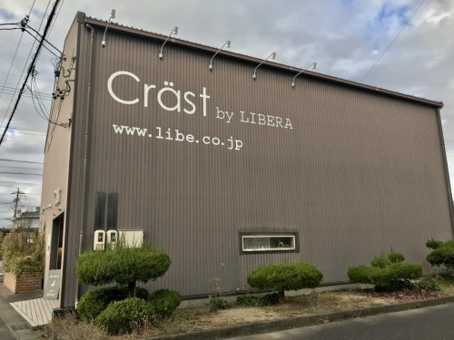 その他　Crast by libera (クラスト バイ リベラ)（その他）まで268m