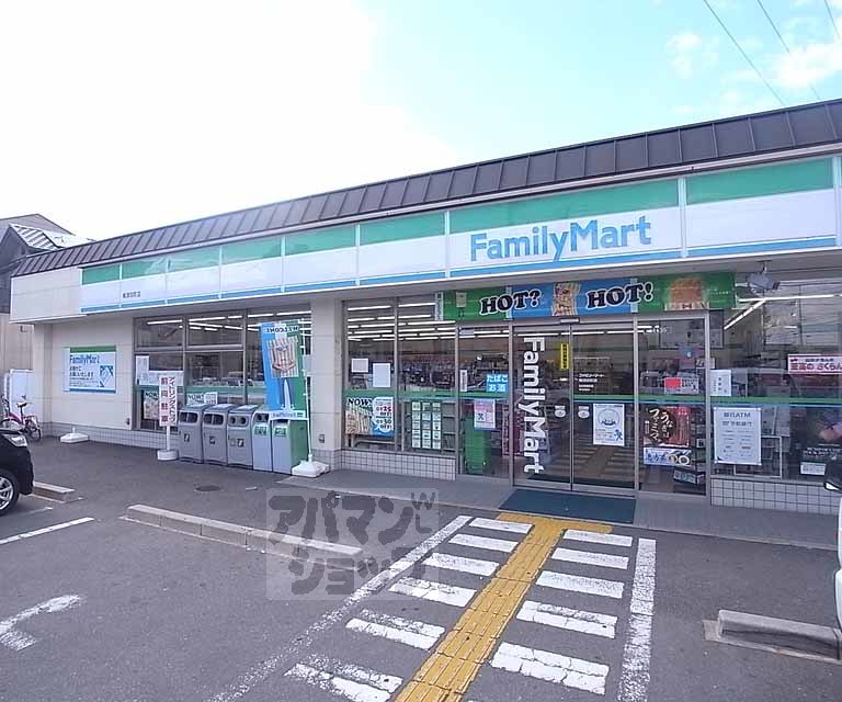 コンビニ　ファミリーマート梅津段町店（コンビニ）まで71m