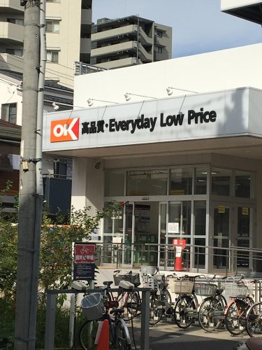 スーパー　OKストア亀戸店（スーパー）まで350m