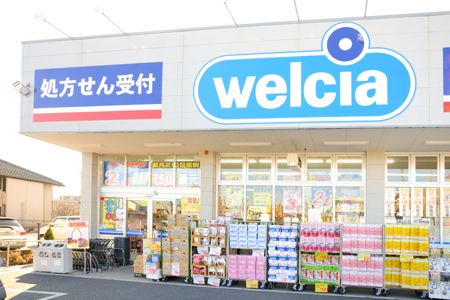ドラックストア　ウエルシア薬局川口栄町店（ドラッグストア）まで540m