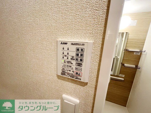 その他設備　設備