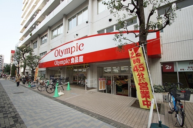 スーパー　Olympicハイパーストア「鶴見中央店」（スーパー）まで151m
