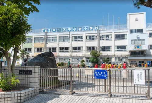 小学校　江戸川区立中小岩小学校（小学校）まで1589m