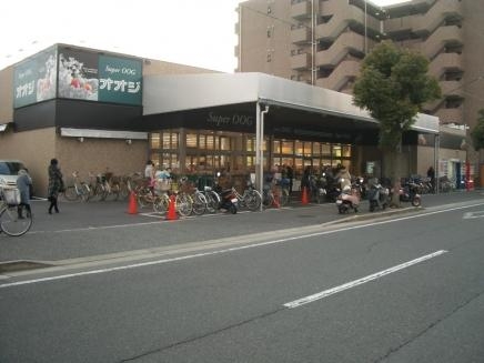 スーパー　（株）スーパーオオジ 塚口店（スーパー）まで197m