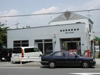 郵便局　番田駅前郵便局（郵便局）まで750m