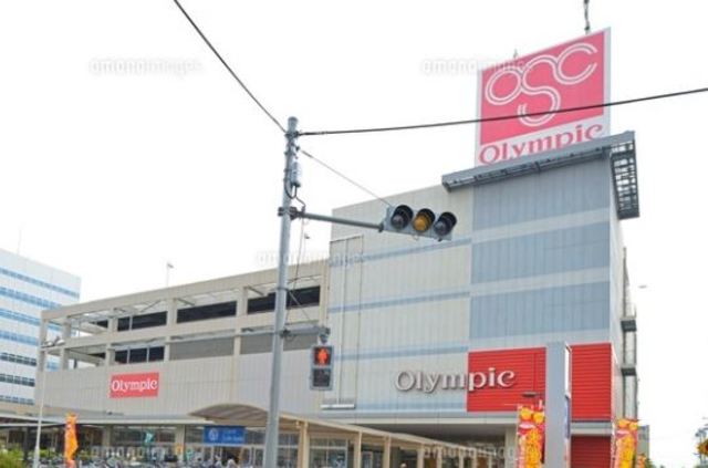 その他　Olympic下丸子店（その他）まで531m
