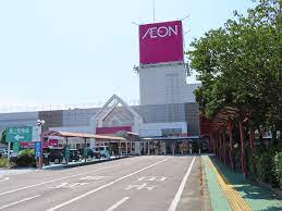 スーパー　イオン半田店（スーパー）まで1086m