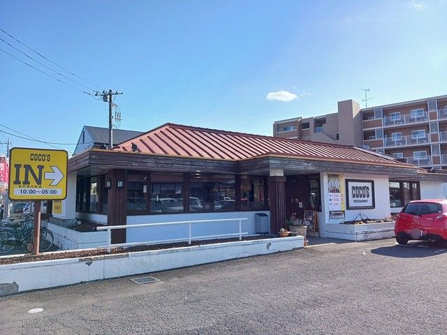 飲食店　ココス　水戸茨大前店（飲食店）まで660m