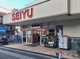 スーパー　西友桜台店（スーパー）まで860m