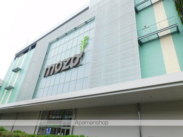 スーパー　モゾワンダーシティ（スーパー）まで2327m