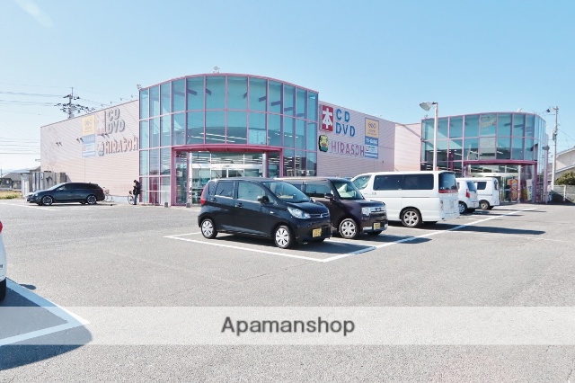 その他　平惣川内店（その他）まで791m