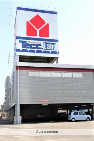 その他　ヤマダ電機（その他）まで772m