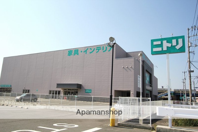 その他　ニトリ（その他）まで974m