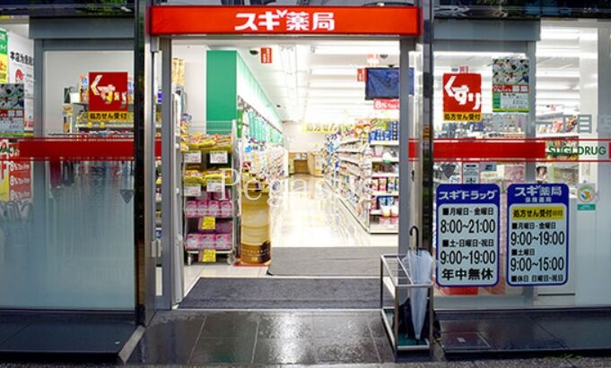 ドラックストア　スギ薬局新川一丁目店（ドラッグストア）まで564m