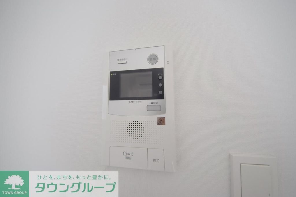 セキュリティ　設備