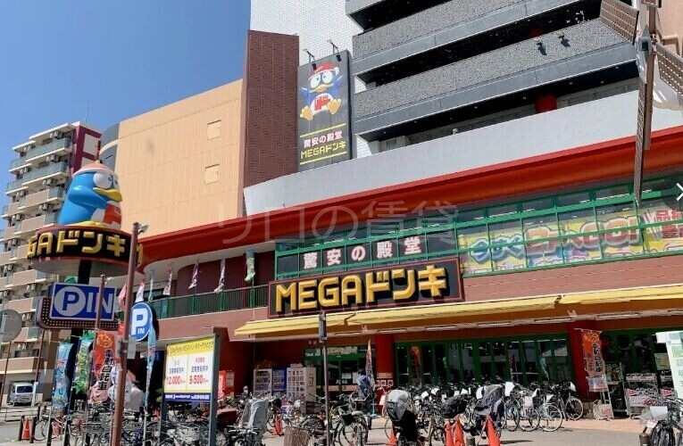 ホームセンター　MEGAドン・キホーテかわさき店（ホームセンター）まで2413m