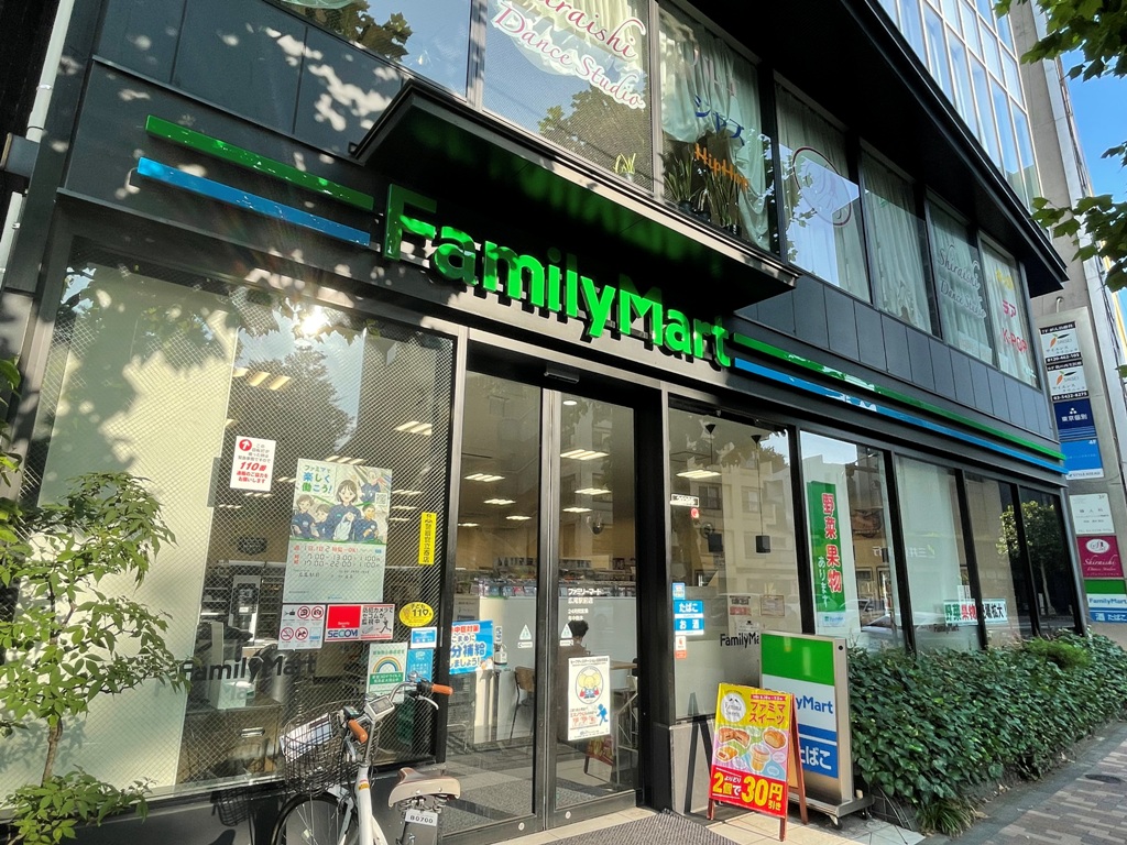 コンビニ　ファミリーマート広尾駅前店（コンビニ）まで294m