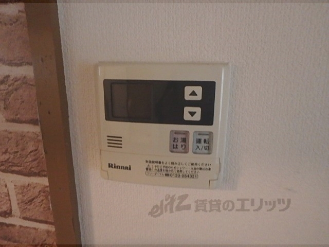 その他設備　給湯器リモコン