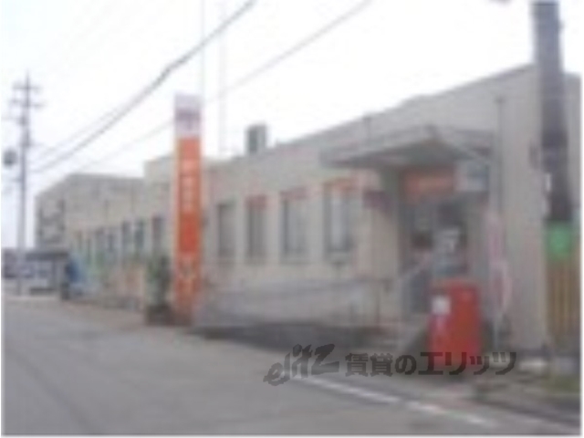 郵便局　久御山郵便局（郵便局）まで1600m
