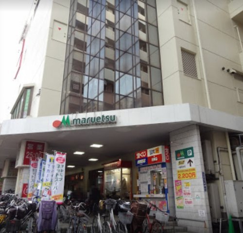 スーパー　マルエツ かまた店（スーパー）まで487m