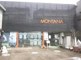 その他　モンタナスポーツ（その他）まで1225m