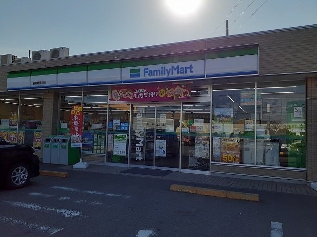 その他　ファミリーマート碧南権田町店まで283m