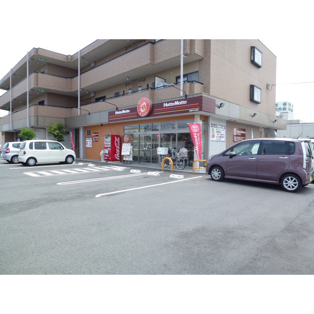ドラックストア　ジップドラッグ白子店（ドラッグストア）まで1094m