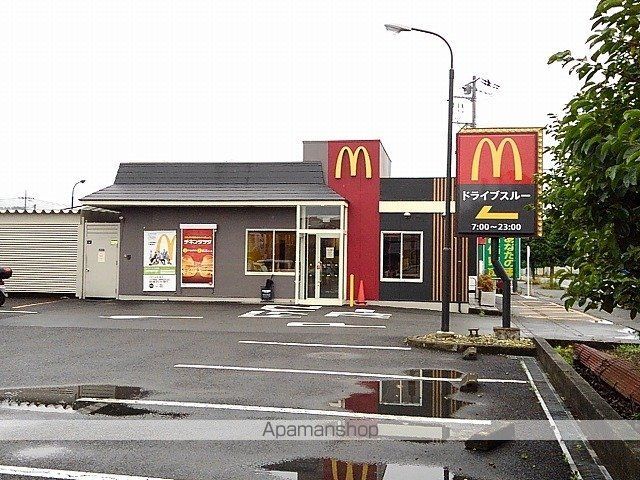 飲食店　マクドナルド増穂店（飲食店）まで2300m