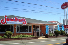 飲食店　ジョナサン 金町店（飲食店）まで716m