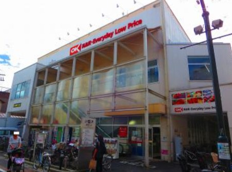 スーパー　オーケー用賀駅前店（スーパー）まで830m