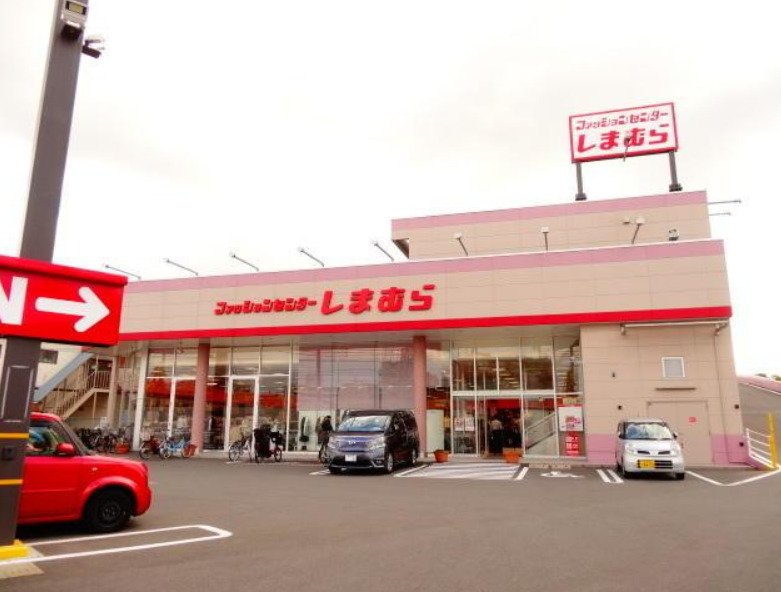 その他　ファッションセンターしまむら綱島東店（その他）まで219m