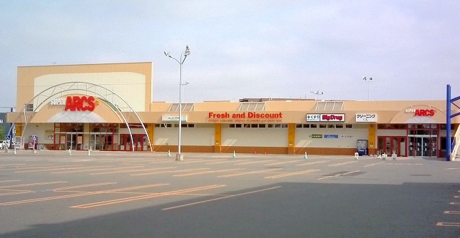 スーパー　スーパーアークス苗穂店（スーパー）まで225m