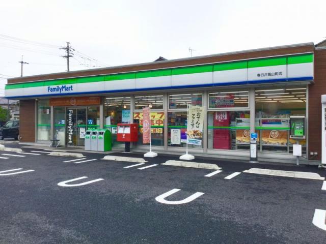 コンビニ　ファミリーマート春日井高山町店（コンビニ）まで232m