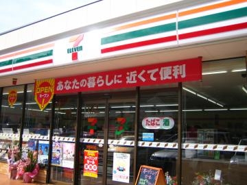コンビニ　セブンイレブン 渋谷本町2丁目店（コンビニ）まで183m