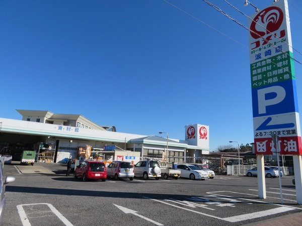 ホームセンター　コメリハード＆グリーン波崎店（ホームセンター）まで1112m