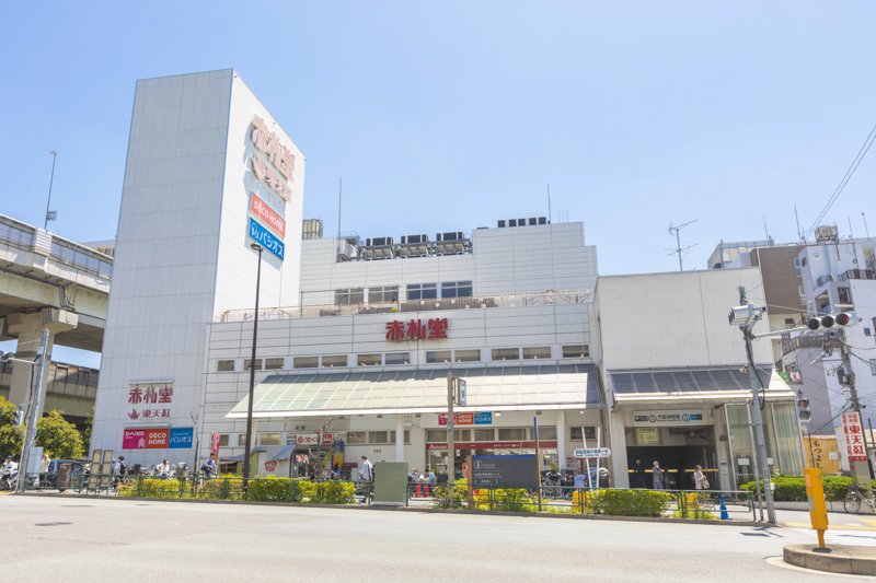 スーパー　アブアブ赤札堂深川店（スーパー）まで307m