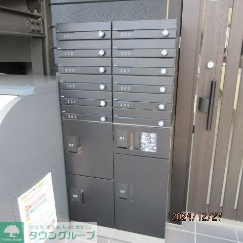 その他共有部分