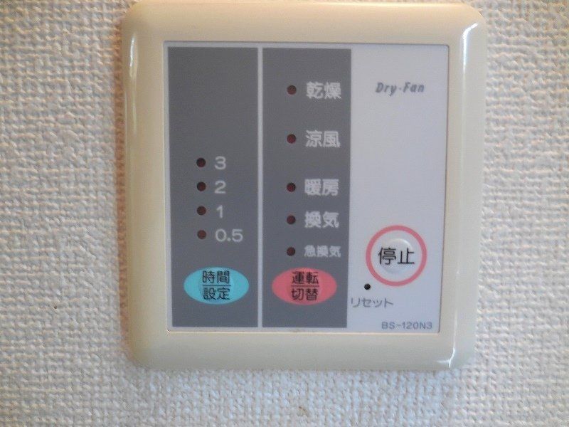 その他　設備・仕様は号室により異なる為、現況を優先致します。