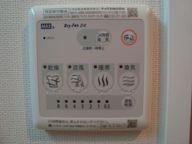 その他　浴室乾燥機