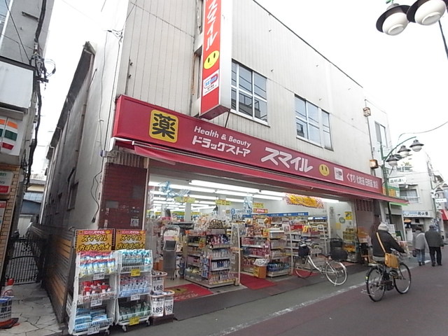 ドラックストア　ドラッグストアスマイル（ドラッグストア）まで1004m