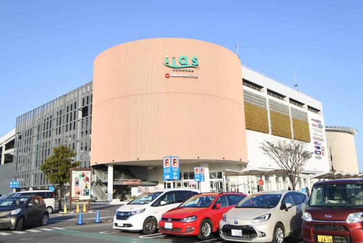 スーパー　イーアスつくば店（スーパー）まで1328m