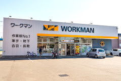ショッピングセンター　ワークマン札幌北野東北通店（ショッピングセンター）まで1380m