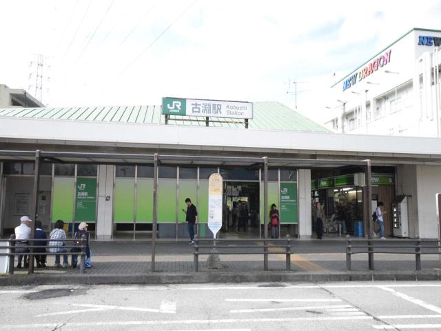 その他　古淵駅（その他）まで1440m