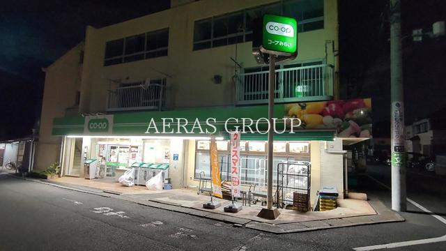 スーパー　コープみらい ミニコープ吹上店（スーパー）まで73m