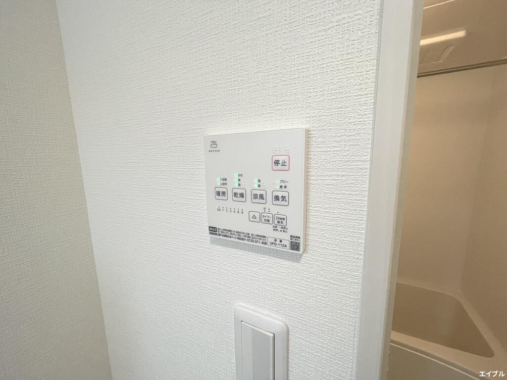 その他設備　浴室乾燥機