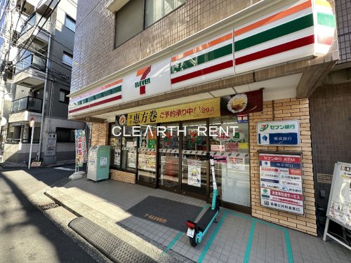 コンビニ　セブンイレブン 横浜浅間町1丁目店（コンビニ）まで264m