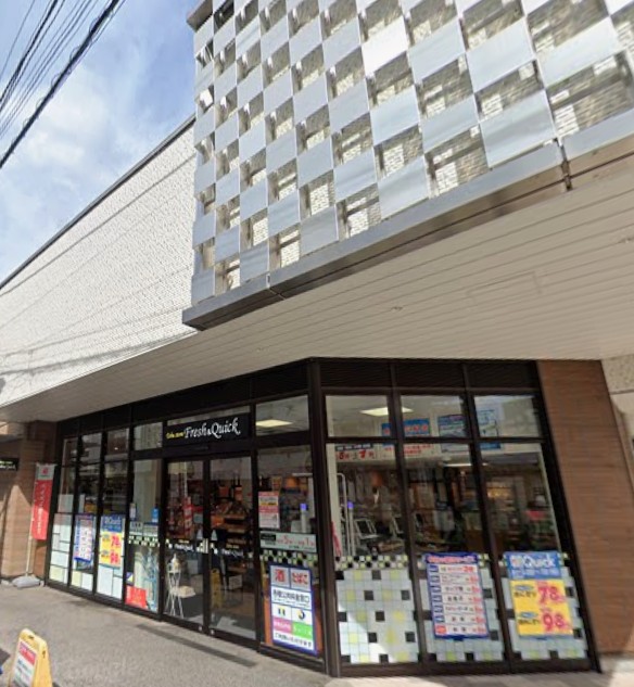 ショッピングセンター　エキア 曳舟（ショッピングセンター）まで782m