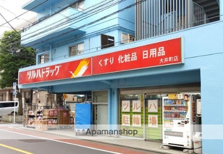 ドラックストア　ツルハドラッグ大井町店（ドラッグストア）まで190m